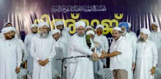 'Usman Faizi Memory Book' was released at Ma'din