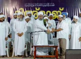 'Usman Faizi Memory Book' was released at Ma'din