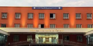 Markaz International School building