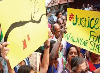 വാളയാർ കേസ്; പെൺകുട്ടികളുടെ അമ്മയുടെ ആത്മകഥ പ്രകാശനം ചെയ്തു Autobiography Of Mother Of Walayar Girls Released