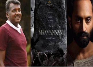 ‘മാമന്നൻ’; മാരി സെൽവരാജ് ചിത്രത്തിൽ ഫഹദും