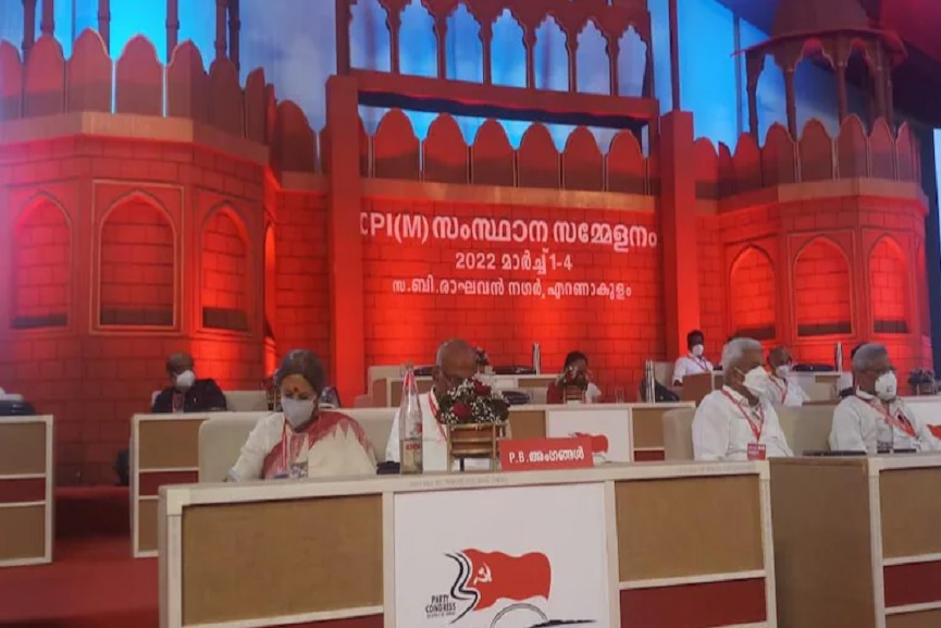 cpi (m) state convention