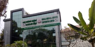 Medical Service Corporation scam; The investigation began