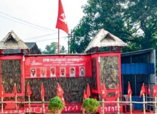 സിപിഎം സംസ്ഥാന സമ്മേളനം; ഇന്ന് മൂന്നാം ദിനം cpim-state-conference