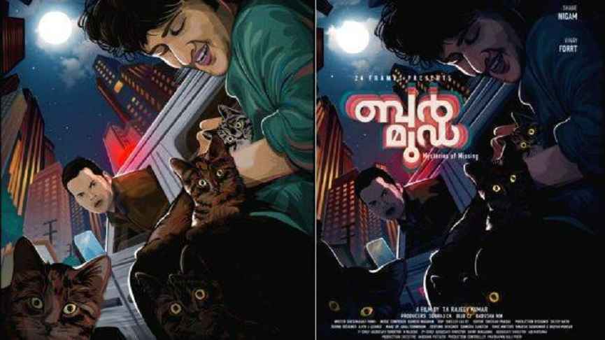 Shane Nigam 'Bermuda' on May 6; A 'Badusha Cinemas' movie