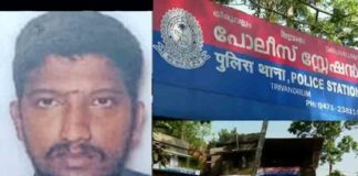Thiruvallam Custody Death