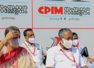 സിപിഎം സംസ്ഥാന സമ്മേളനം; ഇന്നും നാളെയും പൊതുചർച്ച cpm-state-conference