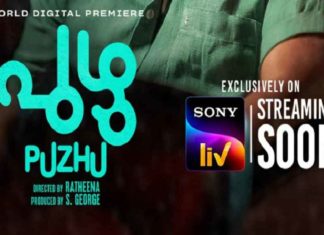 Mammootty - Parvathy movie 'Puzhu' trailer tomorrow