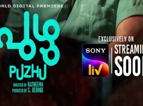 Mammootty - Parvathy movie 'Puzhu' trailer tomorrow