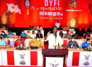 വി വസീഫ് ഡിവൈഎഫ്ഐ സംസ്ഥാന പ്രസിഡണ്ട്; സെക്രട്ടറിയായി സനോജ് തുടരും V Vaseef DYFI State President; Sanoj will continue as secretary