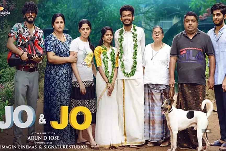 jo & jo malayalam movie_1