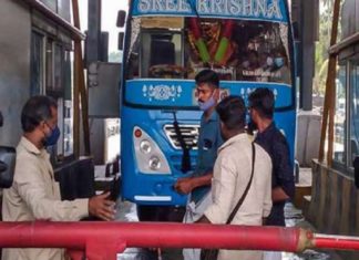 Private Bus On strike Due To The Panniyankara Toll Collection