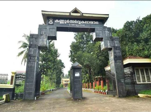 Question Paper leak in Kannur university