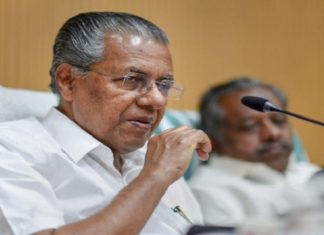 Cheating With The Name Of Chief Minister Pinarayi Vijayans Name