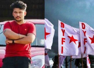 അർജുൻ ആയങ്കിക്കെതിരെ ഡിവൈഎഫ്ഐ പോലീസിൽ പരാതി നൽകി DYFI has lodged a complaint with the police against Arjun Ayanki