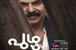 'Puzhu' Movie comes to the Viewers; Mammootty-Parvathi movie to hit Sony Live