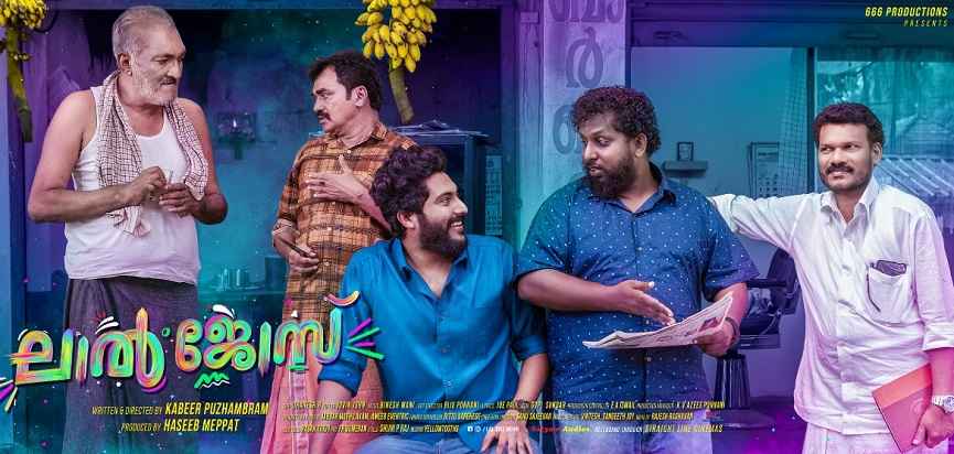 The new movie 'Lal Jose' tells the story of film dreamer