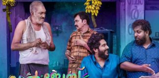 The new movie 'Lal Jose' tells the story of film dreamer