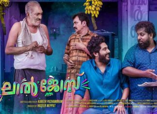 The new movie 'Lal Jose' tells the story of film dreamer
