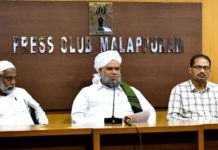 'Largest Ramadan Prayer Meeting in the Country' on Thursday at Malappuram Swalath Nagar