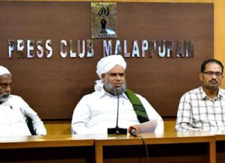'Largest Ramadan Prayer Meeting in the Country' on Thursday at Malappuram Swalath Nagar
