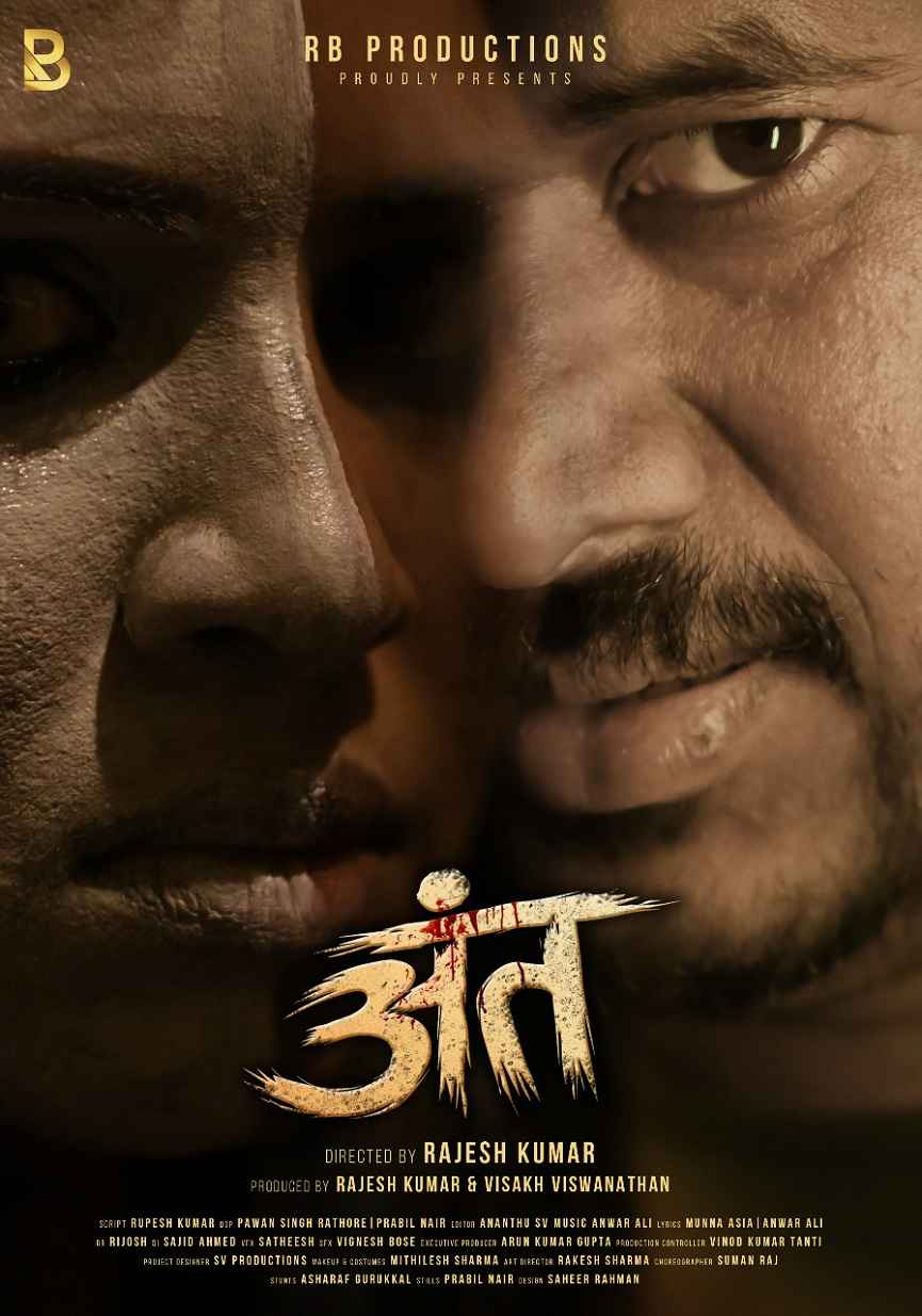 'Anth' Horror film _ Director Rajesh Kumar