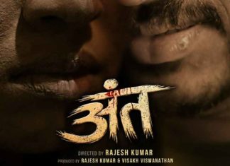 'Anth' Horror film _ Director Rajesh Kumar