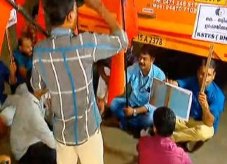 BMS Workers Protest Against KSRTC Swift Services In Kozhikode