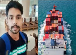 മാലിദ്വീപിൽ ചരക്കുകപ്പൽ ജീവനക്കാരനായ മലയാളി യുവാവിനെ കാണാനില്ല; തിരച്ചിൽ