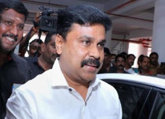 Plea Against Actor Dileep Bail Will Consider Today