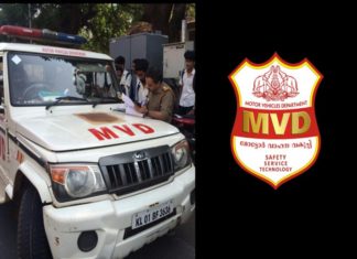 ആർടി ഓഫിസുകളിൽ വ്യാപക അഴിമതി; പുതിയ നിർദ്ദേശവുമായി ആഭ്യന്തര വകുപ്പ് Widespread corruption in RT offices;