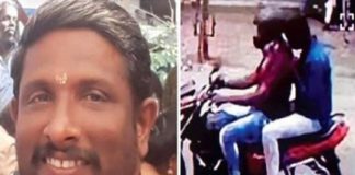 Srinivasan murder case