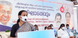 സംസ്ഥാനത്ത് ലാബ് നെറ്റ് വര്ക്ക് സംവിധാനം നടപ്പിലാക്കും