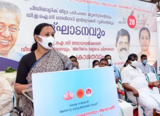 സംസ്ഥാനത്ത് ലാബ് നെറ്റ് വര്ക്ക് സംവിധാനം നടപ്പിലാക്കും