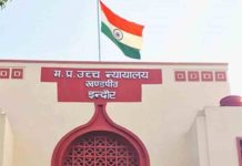 mp-highcourt-indore-bench