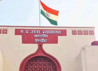 mp-highcourt-indore-bench