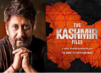 കശ്മീർ ഫയൽസ് സംവിധായകൻ കേരളത്തിലേക്ക്; ഹിന്ദു മഹാസമ്മേളനത്തിൽ മുഖ്യാതിഥി