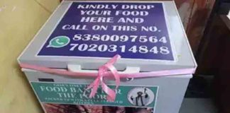 പോലീസ് സ്റ്റേഷനുകളിലും ഫുഡ് ബാങ്ക് ഫ്രിഡ്ജ്; പദ്ധതി വിജയകരം Food bank fridges at police stations; The project was a success