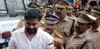 Progress Report Of Actress Assaulted Case Will Be Hand Over To Court Today