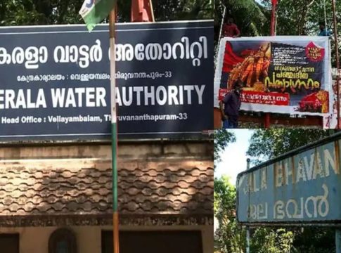 kerala-water-authority-strike