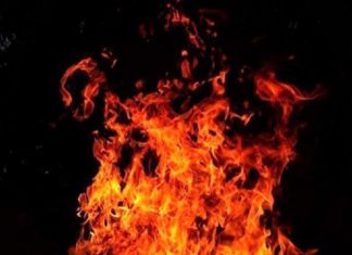 fire