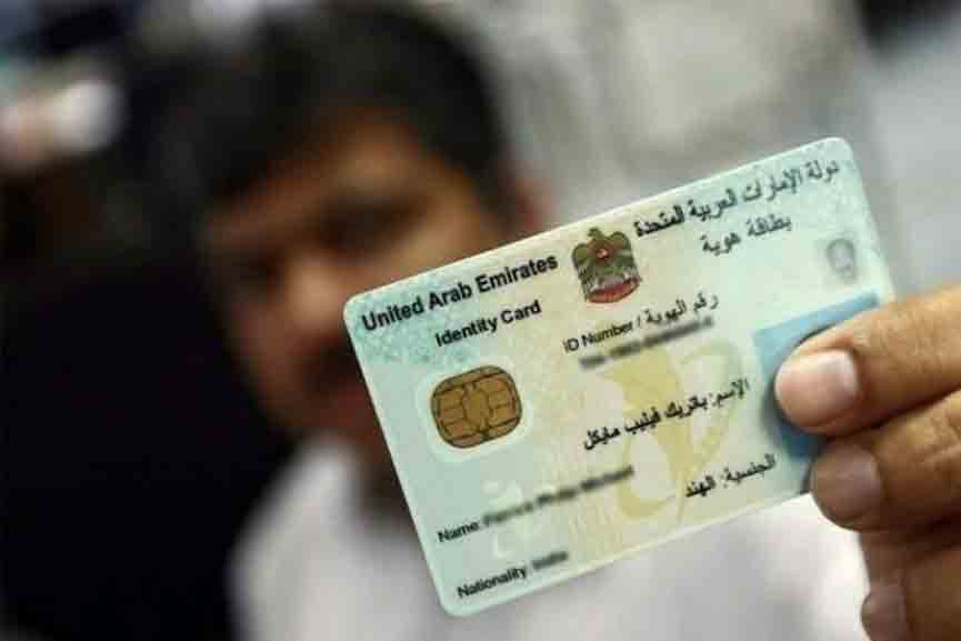 UAE Emirates ID is now sufficient for payments in the UAE; Central Bank
