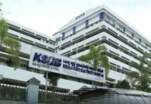 Problem solving in KSEB; The term proposed by the minister will end today