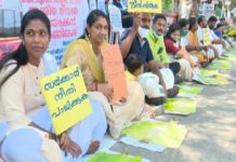 Panchayat librarian strike; Candidates are protesting secretariat