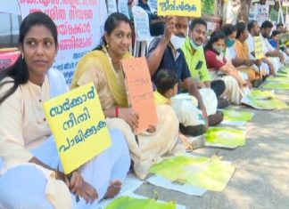 പഞ്ചായത്ത് ലൈബ്രേറിയൻ സമരം; നടുറോഡിൽ സദ്യയുണ്ട് ഉദ്യോഗാർഥികളുടെ പ്രതിഷേധം Panchayat librarian strike; Candidates are protesting secretariat
