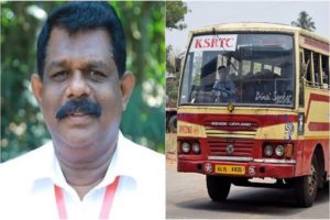 ksrtc