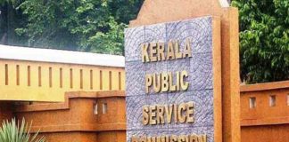 PSC May Be Give English Questions Along With Malayalam, Kannada And Tamil