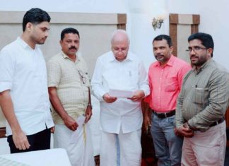 കരിപ്പൂർ ഹജ്ജ് എംബാർകേഷൻ; ആവശ്യമായ ഇടപെടലുകൾ ഉറപ്പു നൽകി കേരള ഗവർണർ Karipur Haj Embarkation; Governor of Kerala assured the necessary interventions