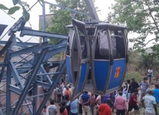 jharkhand-ropeway