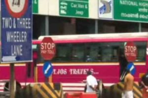 Protest again at Panniyankara Toll Plaza